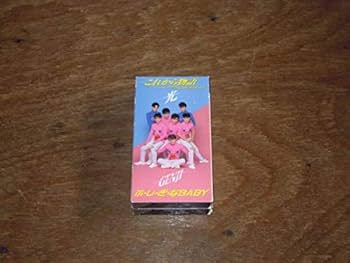 新光GENJI クリスマス・コンサート VHS Amazon.co.jp: 光GENJI ファーストライブ [VHS] : 光GENJI, 光